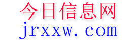达州今日信息网